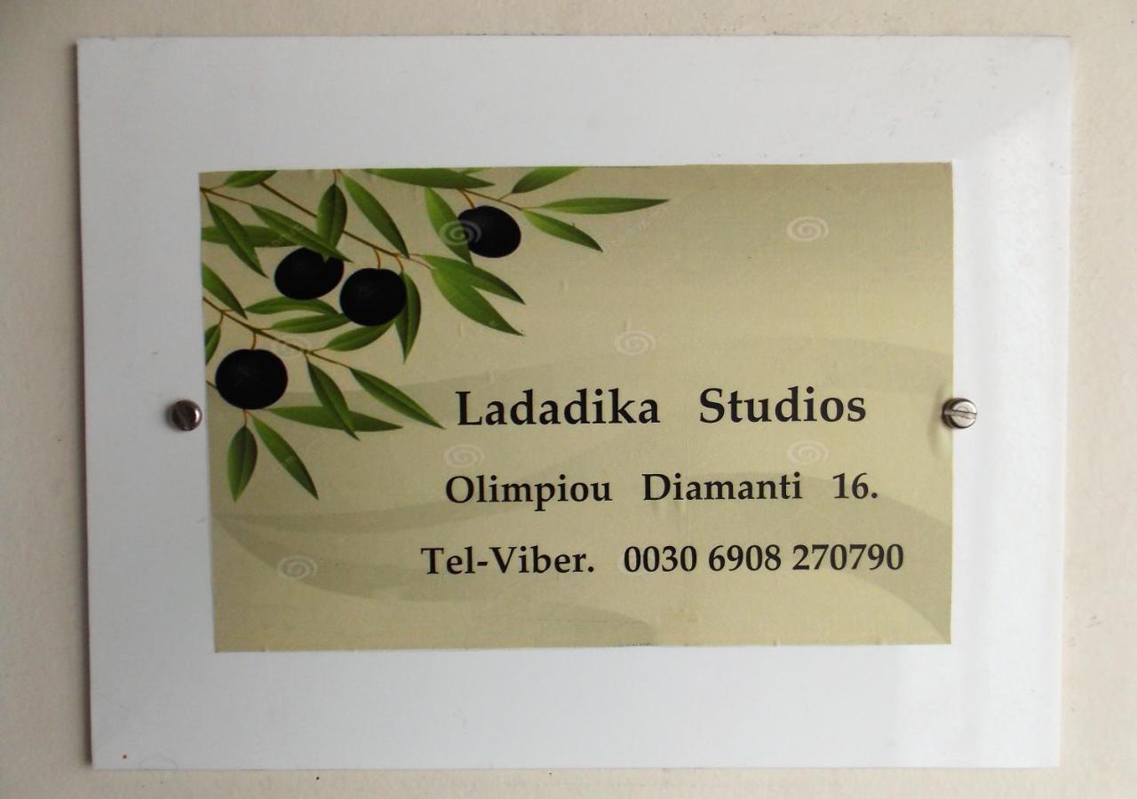 Ladadika Studios Salonicco Esterno foto