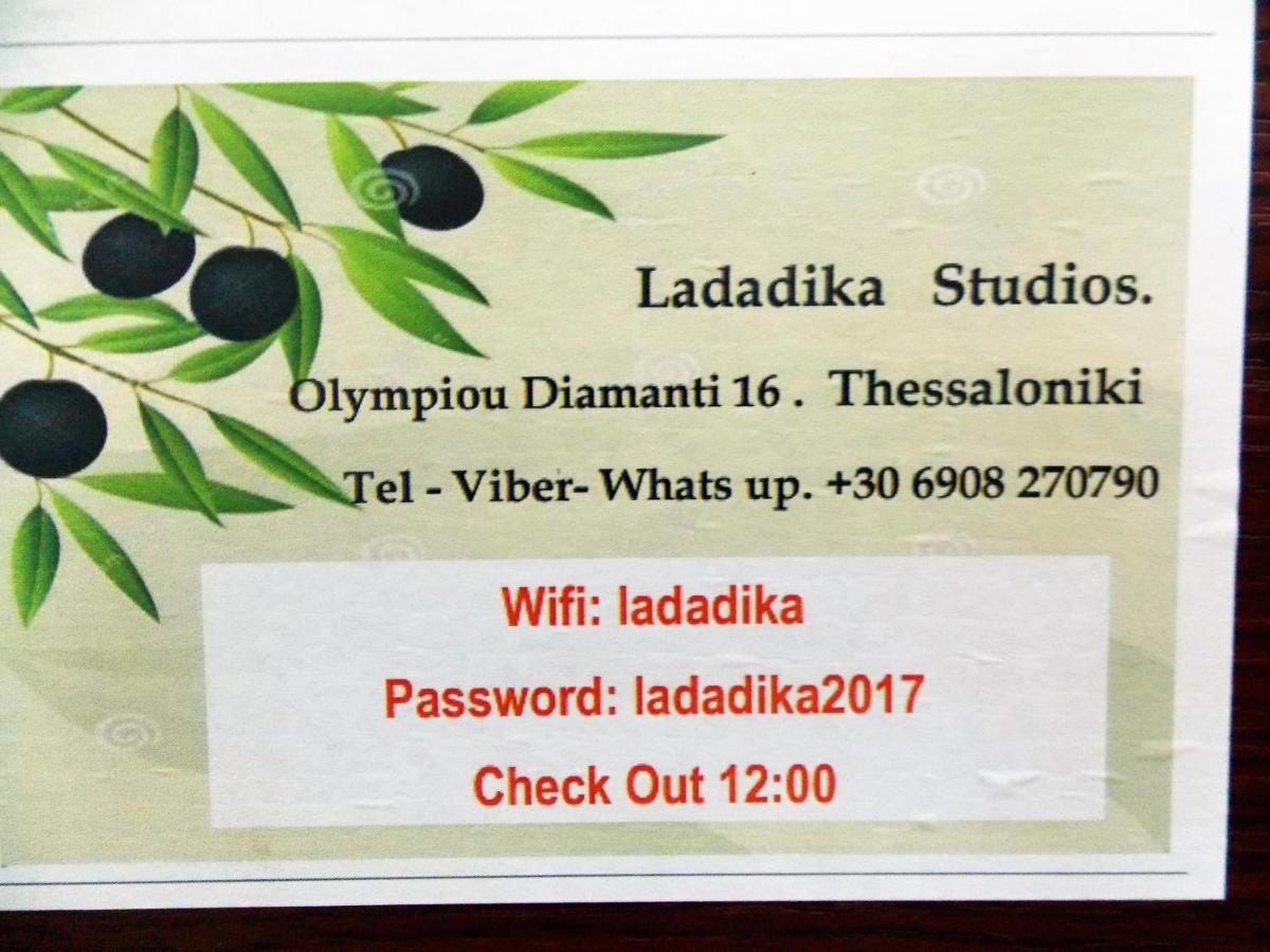 Ladadika Studios Salonicco Esterno foto