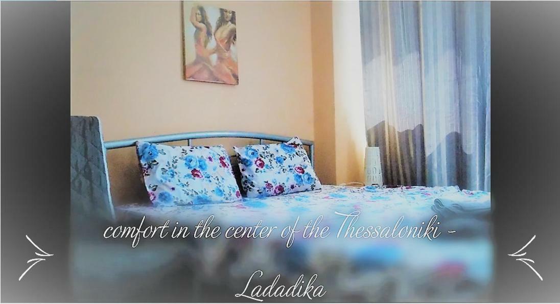 Ladadika Studios Salonicco Esterno foto